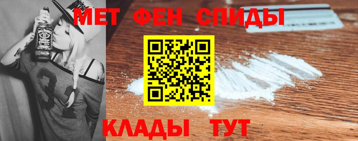 Амфетамин 98%  Вход с VPN  АМФЕТАМИН  Стрежевой 