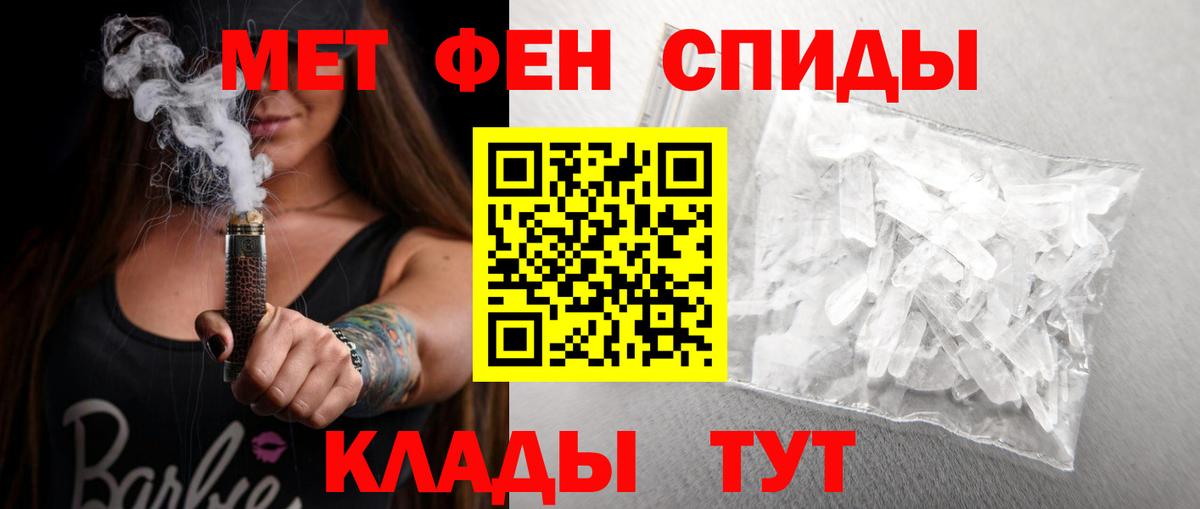 Амфетамин 97% Стрежевой