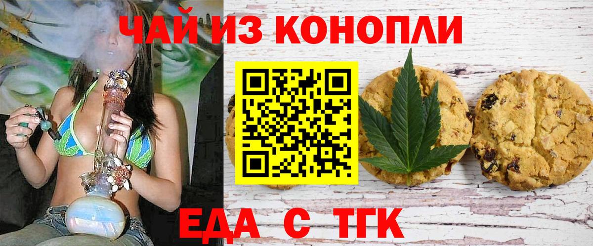COCAIN Стрежевой