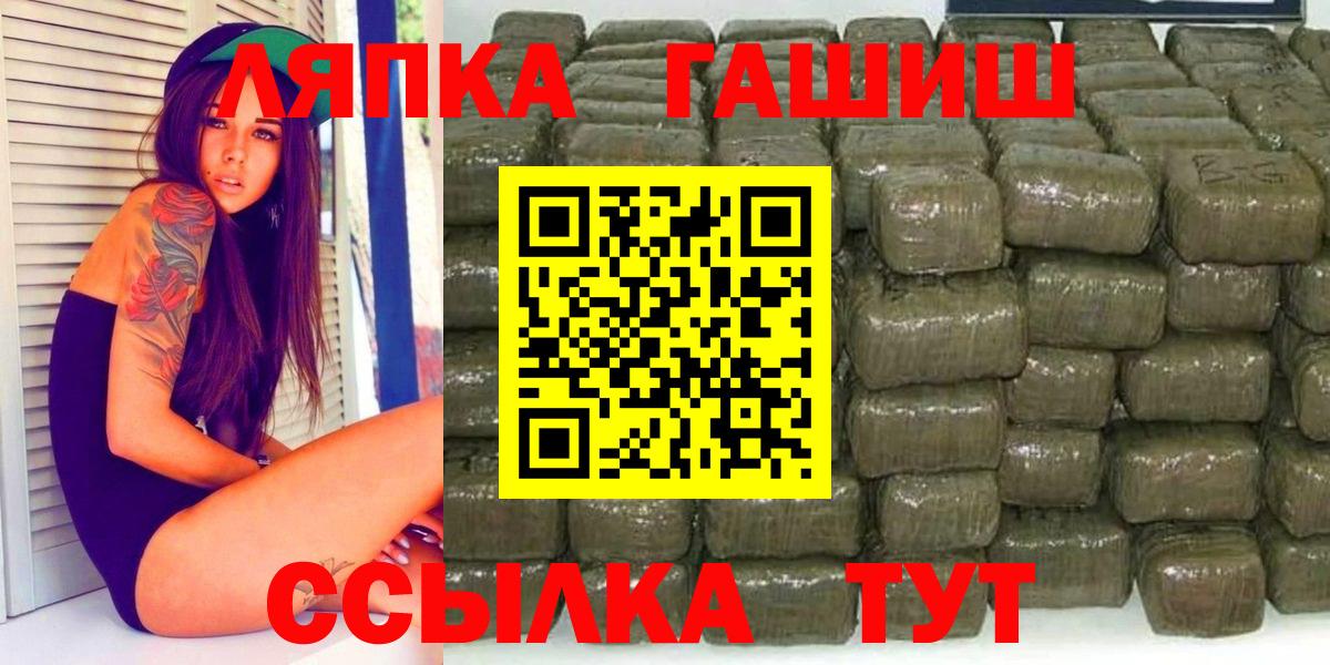 ГАШИШ Изолятор  ГАШ  Стрежевой  Вход с VPN 