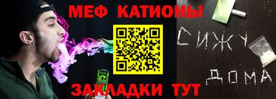 альфа пвп Ставрополь