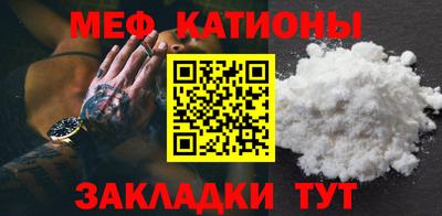 альфа пвп Ставрополь