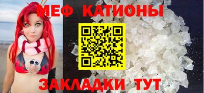 альфа пвп Ставрополь