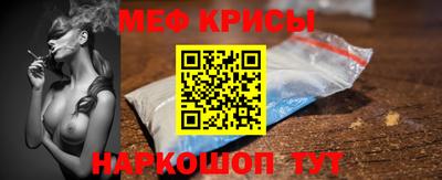 мет Старая Купавна