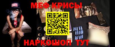 альфа пвп Ставрополь