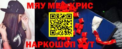 мет Старая Купавна