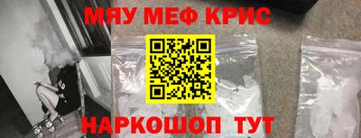 альфа пвп Ставрополь