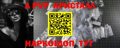 мет Старая Купавна