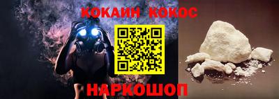 альфа пвп Ставрополь