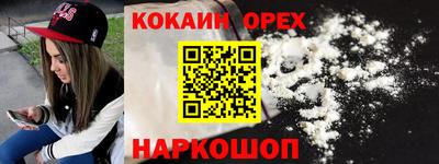 мет Старая Купавна