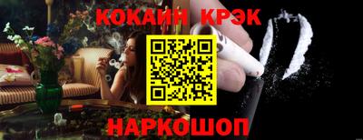 альфа пвп Ставрополь
