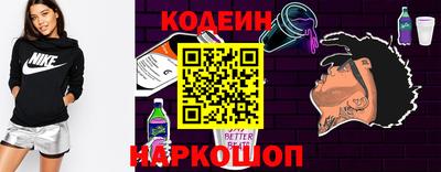 мет Старая Купавна