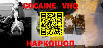 альфа пвп Ставрополь