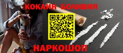 альфа пвп Ставрополь