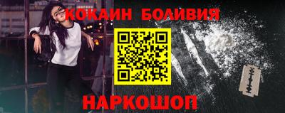 мет Старая Купавна