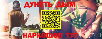 мет Старая Купавна