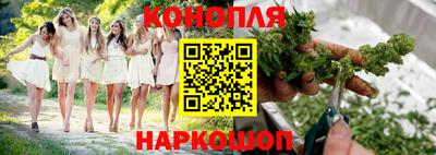 мет Старая Купавна
