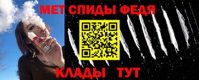 мет Старая Купавна