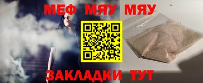альфа пвп Ставрополь