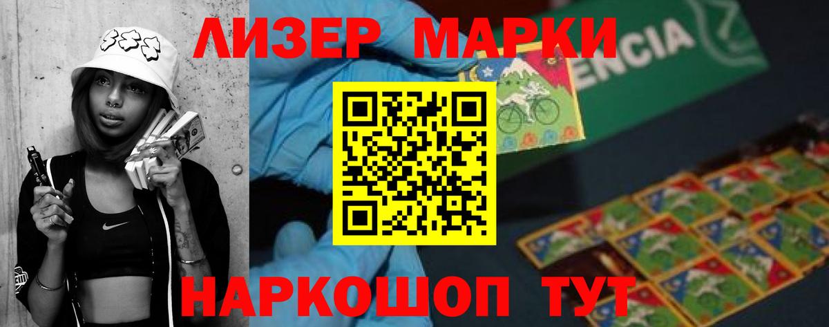 LSD-25 экстази кислота Стрежевой