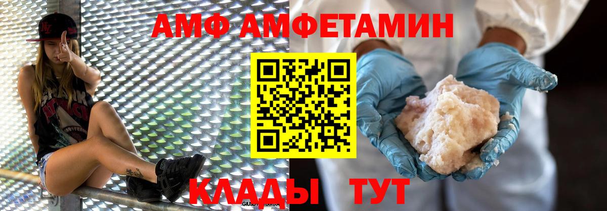 Первитин кристалл Стрежевой
