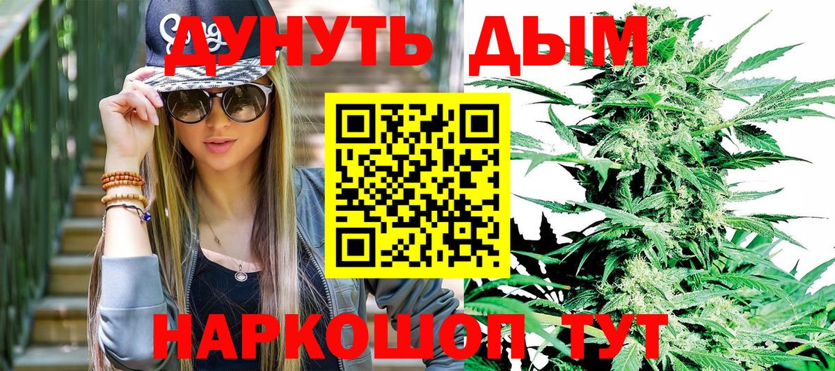МАРИХУАНА SATIVA & INDICA  Вход с VPN  Марихуана марихуана  Стрежевой 