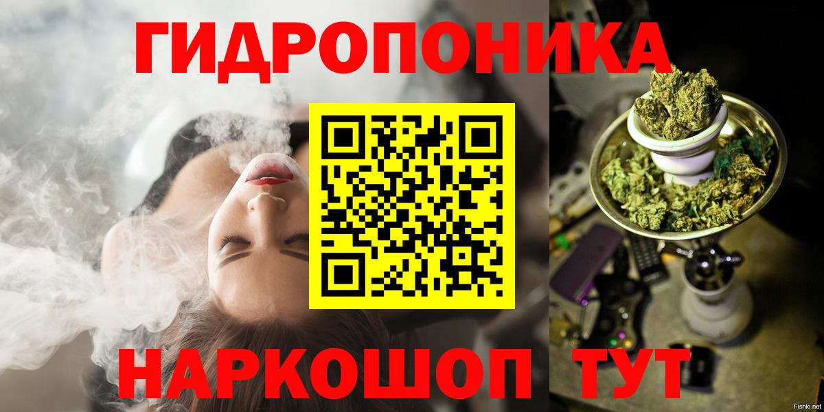 Меф  Стрежевой  Cocaine  Меф   Вход с VPN  ГАШИШ  Марихуана 