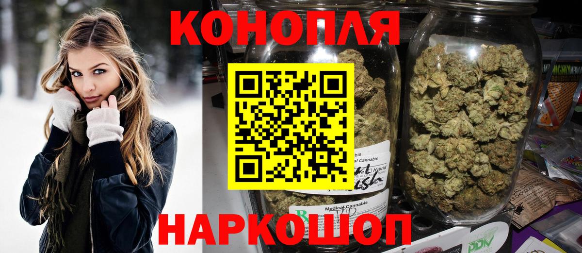 МАРИХУАНА план Стрежевой